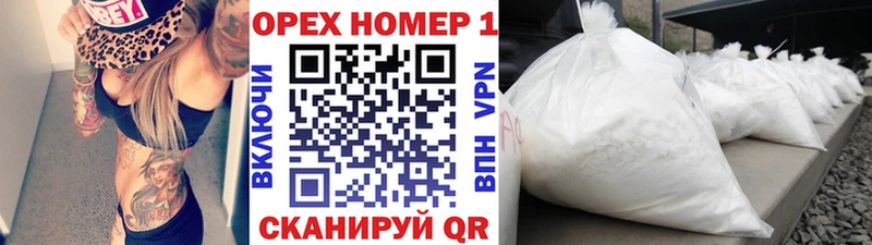 Купить закладку ГАШ Cocaine СК МАРИХУАНА Амфетамин Мефедрон Шлиссельбург