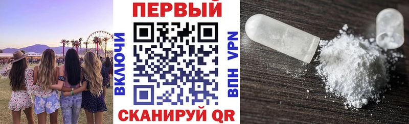 Купить где  Шлиссельбург  АМФ Premium 