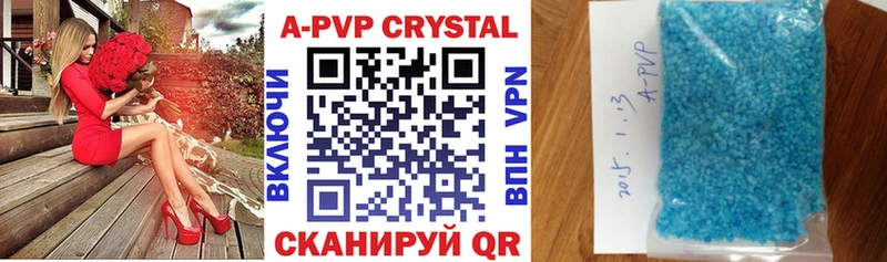 Купить закладки  Шлиссельбург  Alfa_PVP VHQ 