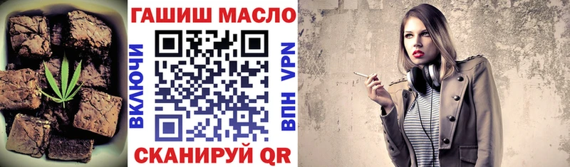 Печенье с ТГК марихуана  Купить закладки  Шлиссельбург 
