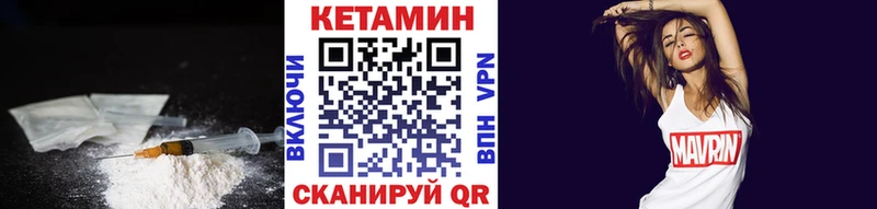 КЕТАМИН ketamine  Купить  Шлиссельбург 