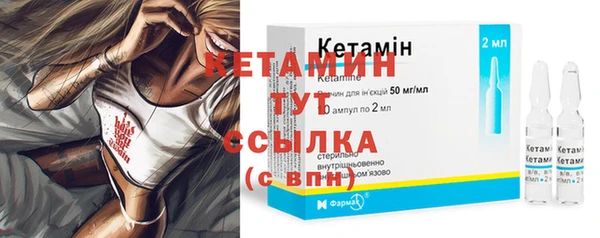 мескалин Инта