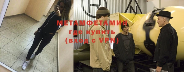 мескалин Инта