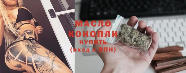мескалин Инта