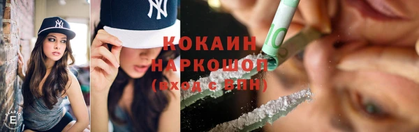 мескалин Инта