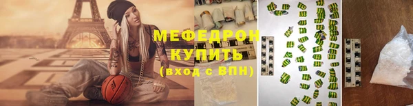 прущая мука Иннополис