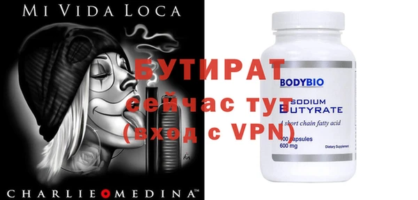 сатива Инсар