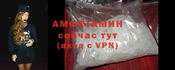 мескалин Инта