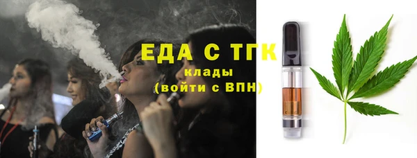 прущая мука Иннополис