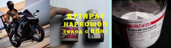 прущая мука Иннополис