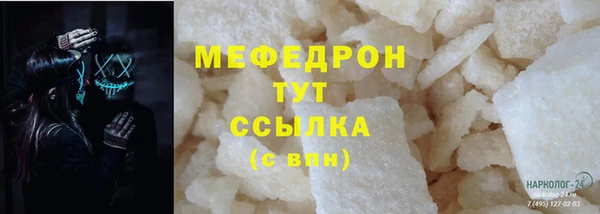 прущая мука Иннополис