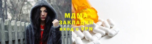 мескалин Инта