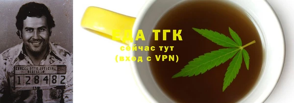 мескалин Инта