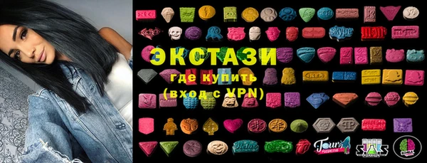 мескалин Инта