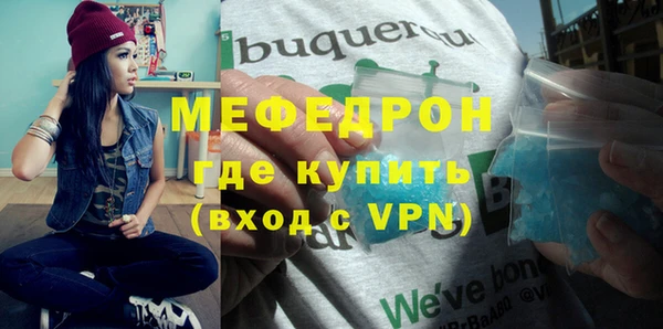 сатива Инсар