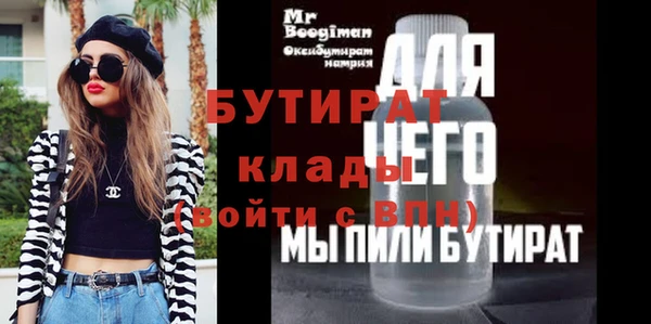 сатива Инсар