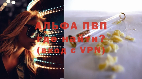 мескалин Инта