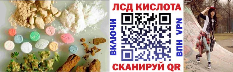 Купить  Шлиссельбург  ЛСД экстази кислота 