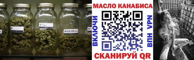 Дистиллят ТГК THC oil  Купить где  Шлиссельбург 